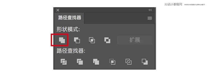用PS制作金色的海報標題文字