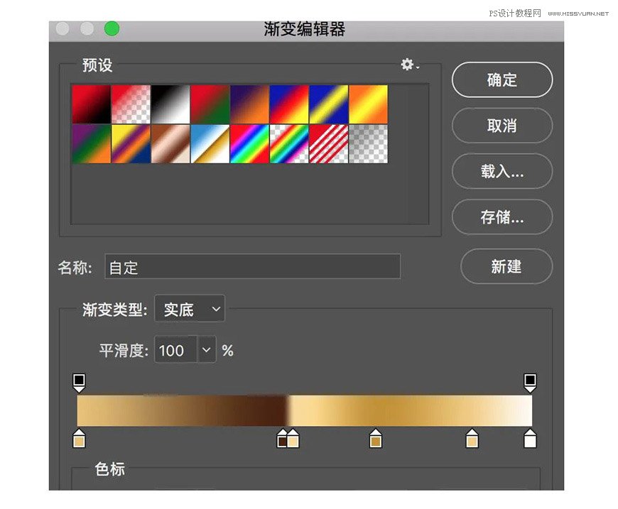 用PS制作金色的海報標題文字