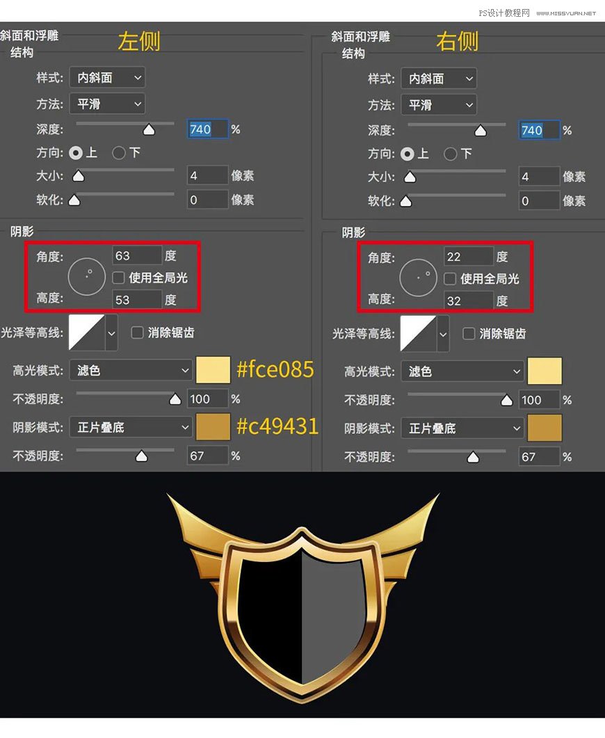 用PS制作金色的海報標題文字