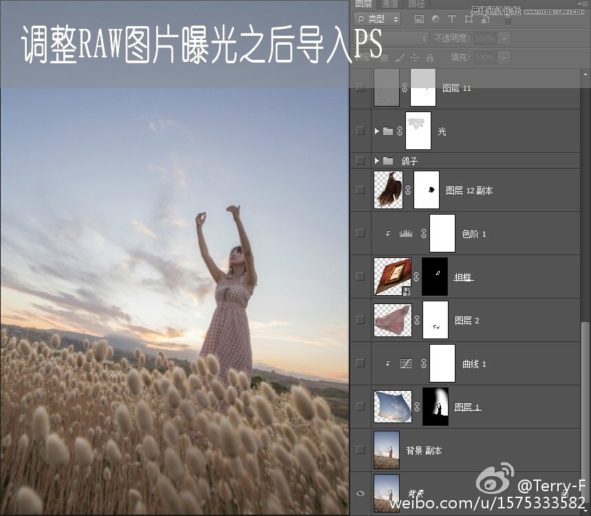 ps創(chuàng)意合成拿著相框放生的少女場(chǎng)景