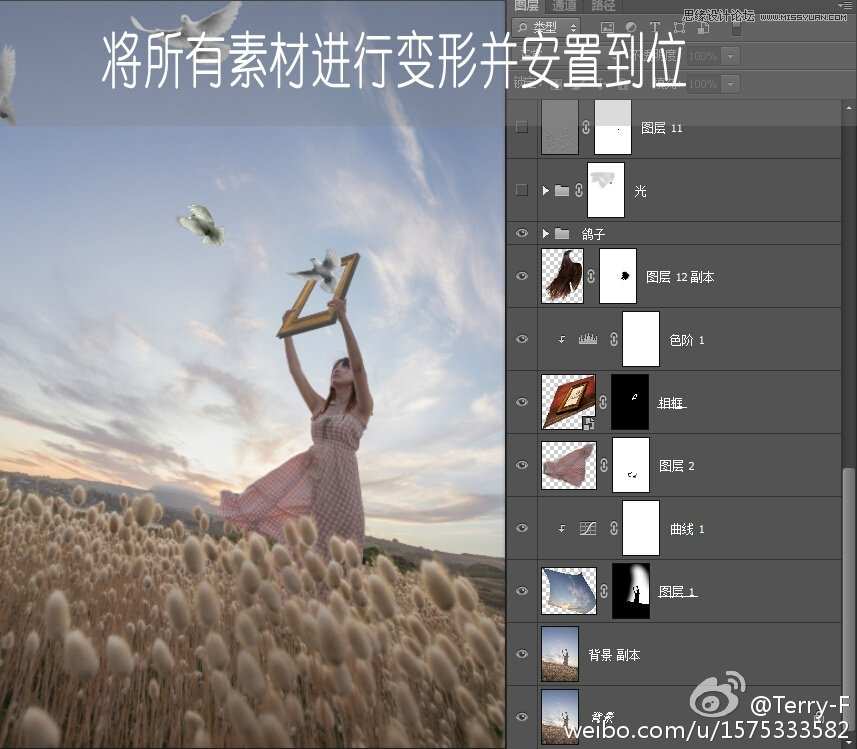 ps創(chuàng)意合成拿著相框放生的少女場(chǎng)景