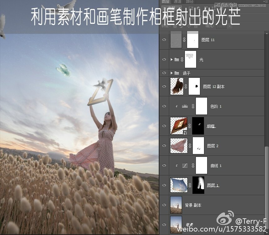 ps創(chuàng)意合成拿著相框放生的少女場(chǎng)景