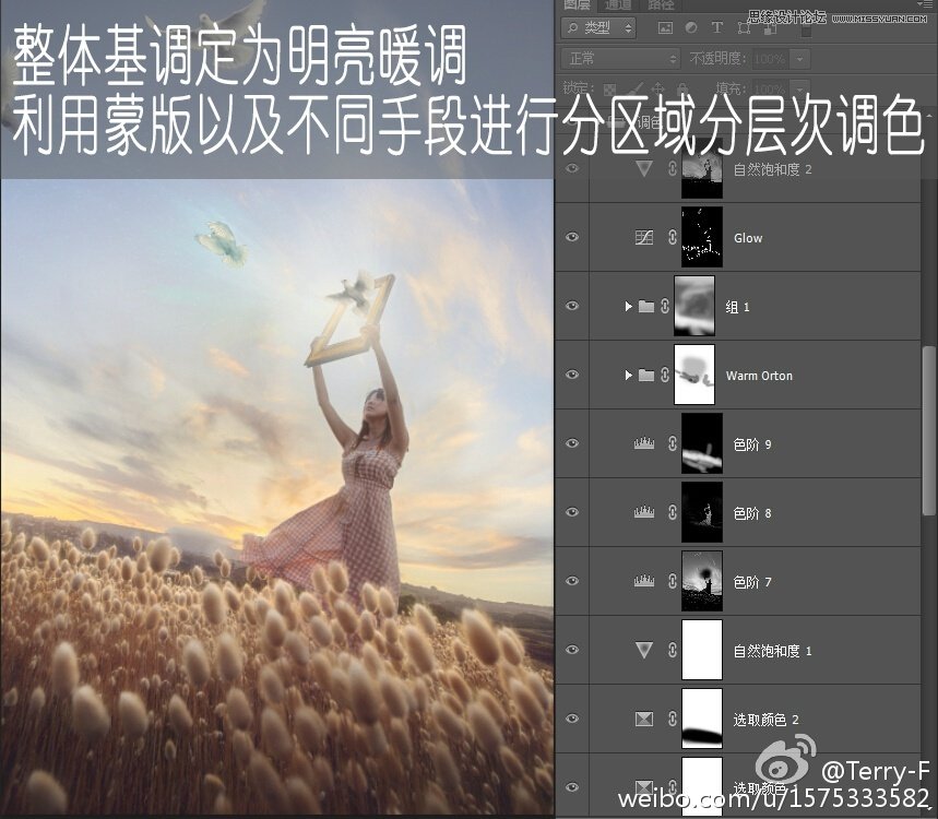 ps創(chuàng)意合成拿著相框放生的少女場(chǎng)景