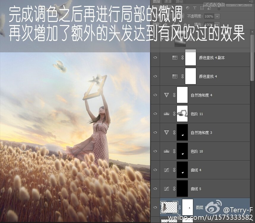 ps創(chuàng)意合成拿著相框放生的少女場(chǎng)景