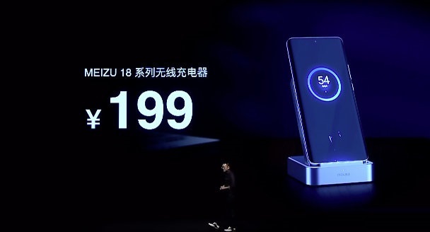 魅族立式無線超充 40W 將于 4 月 29 日開售，售價 199 元