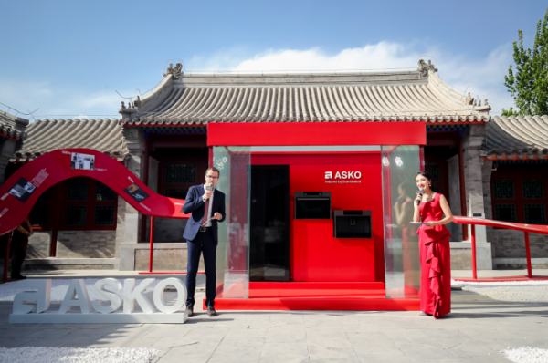 中國(guó)奢侈品家電市場(chǎng)“變天”，百年ASKO攜新品亮相北京百年王府