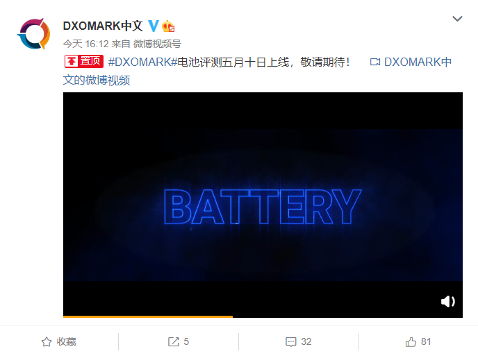DXOMARK 宣布手機(jī)電池評測將在 5 月 10 日上線