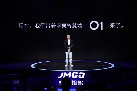 突破想象，堅(jiān)果智慧墻O1攜手創(chuàng)造營(yíng)、時(shí)尚芭莎與年輕人破圈對(duì)話(huà)