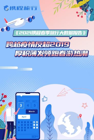 五一我選家里蹲！TCL Mini LED智屏玩法太多