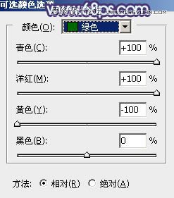 PS調(diào)出森林果子照片夢(mèng)幻紫色調(diào)