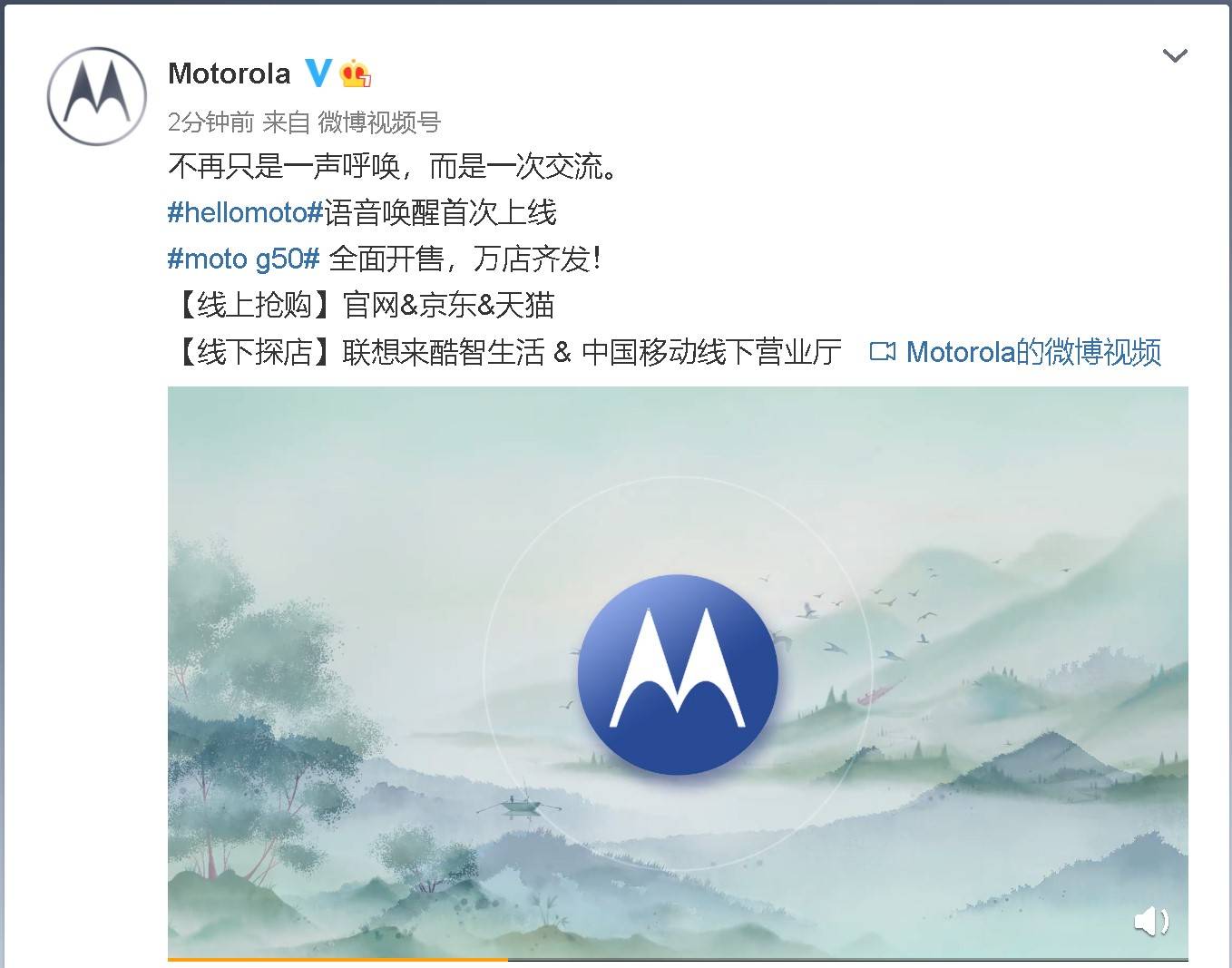 聯(lián)想聯(lián)手中國移動打造motorola g50，力推5G手機快速普及