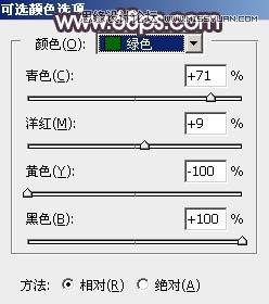 PS調(diào)出河邊美女夢幻橙色調(diào)效果