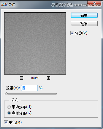 PS繪制精致的筆記本圖標(biāo)教程