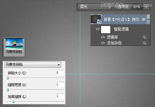 PS繪制精致的筆記本圖標(biāo)教程