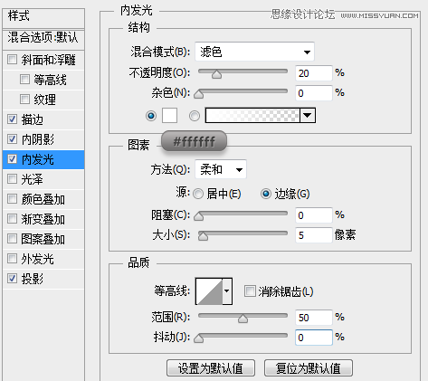 PS繪制精致的筆記本圖標(biāo)教程