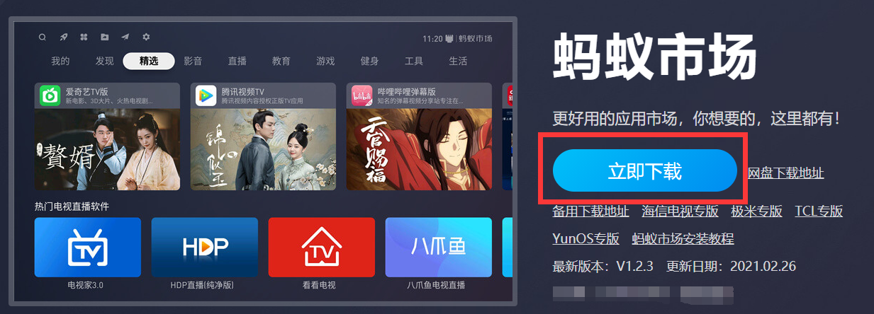 小米電視5pro怎么玩游戲，好幾種方法，初級(jí)進(jìn)階版都可以試試