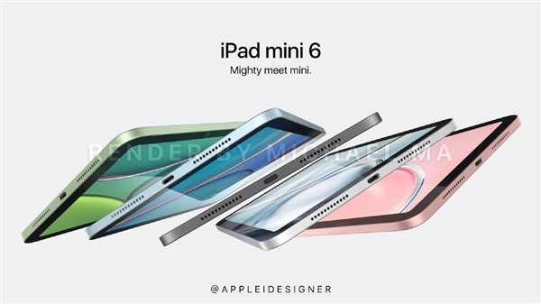 消息稱蘋果全力準備iPad mini 6：配置全面升級
