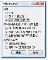 excel如何改批注形狀 Excel輕松獲取、實時更新外部數(shù)據(jù)信息的方法