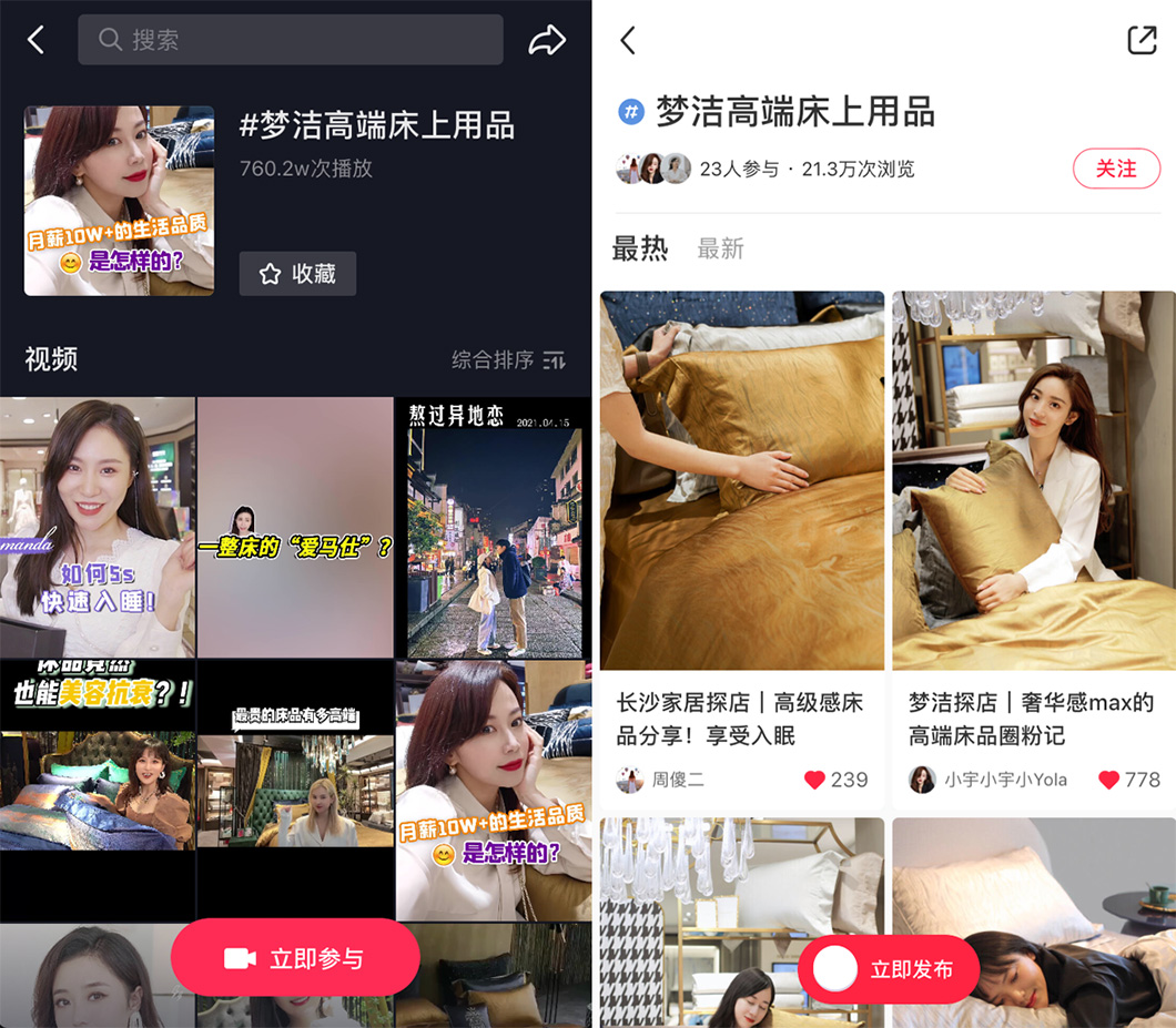 以消費(fèi)者需求為己任，夢潔用心打造高端床品品質(zhì)
