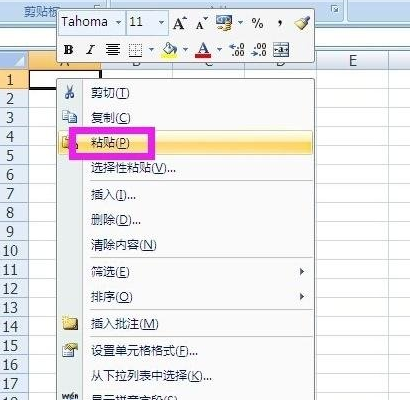 excel篩選后復制粘貼 excel表格數(shù)據(jù)篩選后復制粘貼的方法