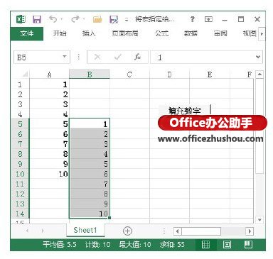 excel按鈕指定宏 Excel 2013中將宏指定到按鈕的方法