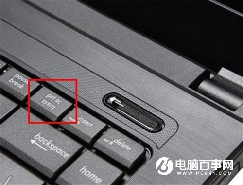 Win7怎么截圖？5種Win7截圖方法