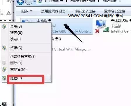 升級(jí)光纖后網(wǎng)速慢怎么辦？光纖網(wǎng)速變慢的原因與解決辦法