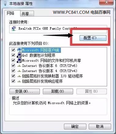 升級(jí)光纖后網(wǎng)速慢怎么辦？光纖網(wǎng)速變慢的原因與解決辦法