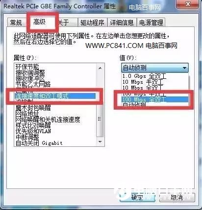 升級(jí)光纖后網(wǎng)速慢怎么辦？光纖網(wǎng)速變慢的原因與解決辦法