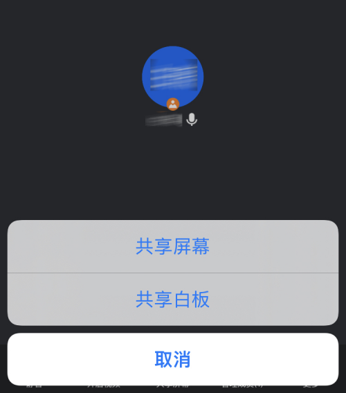 客服要你下視頻會議APP？360借條安全專家辣評那是騙子的PUA