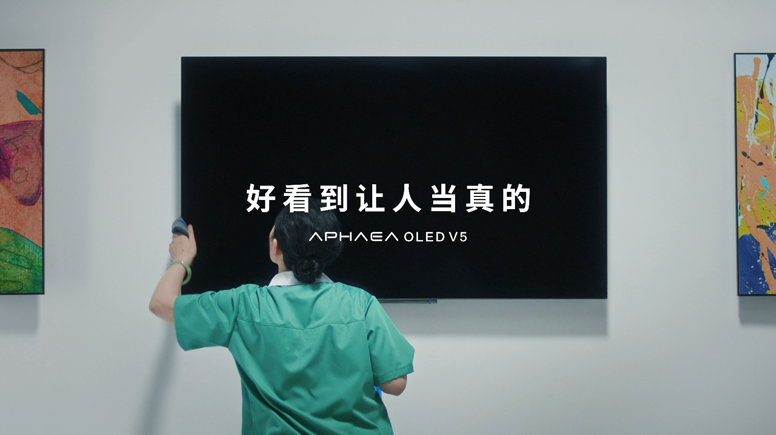 倒計(jì)時(shí)3天！康佳APHAEA智慧+戰(zhàn)略暨新顯示技術(shù)新品發(fā)布會(huì)即將開啟