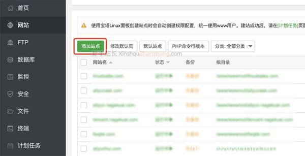 在一臺(tái)阿里云服務(wù)器上如何搭建多個(gè)網(wǎng)站?