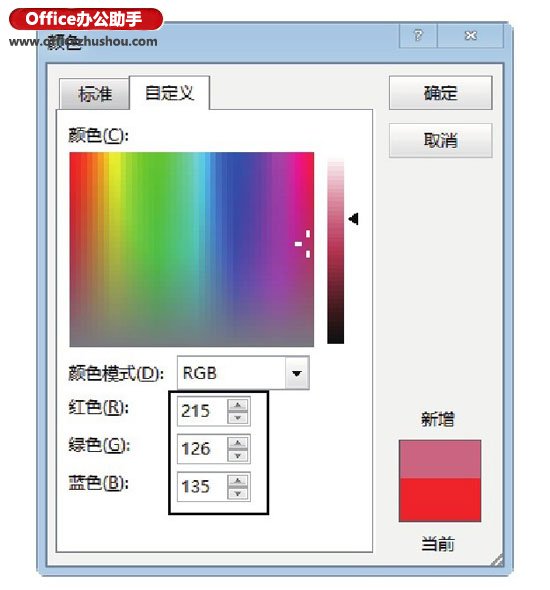excel工作表標簽顏色設置 設置Excel工作表標簽顏色的常見方法