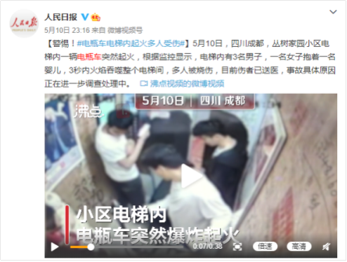電瓶車起火事故頻發(fā) 曠視將免費(fèi)開源檢測算法助力守護(hù)小區(qū)平安