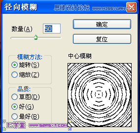 PS設(shè)計(jì)夢幻炫彩效果的跑車場景