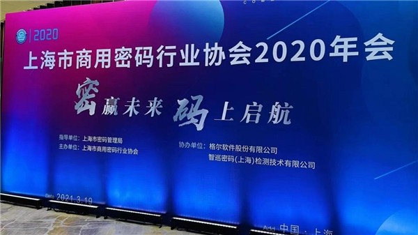 漏洞銀行獲“2020年度最具奉獻(xiàn)獎(jiǎng)”榮譽(yù)獎(jiǎng)項(xiàng)