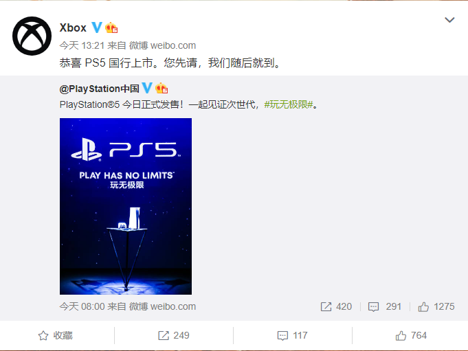 微軟 Xbox 官方恭喜索尼 PS5 國(guó)行上市：您先請(qǐng)，我們隨后就到