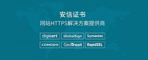 最后3天，OV企業(yè)級(jí)SSL證書七折促銷不要錯(cuò)過！