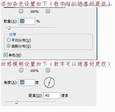 PS制作下雨動(dòng)畫效果教程
