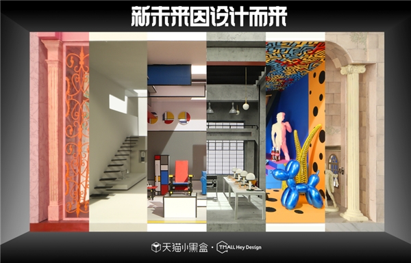 天貓小黑盒如何用42這個(gè)數(shù)字，引領(lǐng)新品消費(fèi)市場(chǎng)？