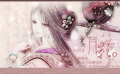 PS制作古風(fēng)美女簽名教程
