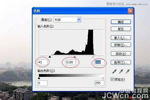 PS合成制作玄幻女劍客電影場(chǎng)景