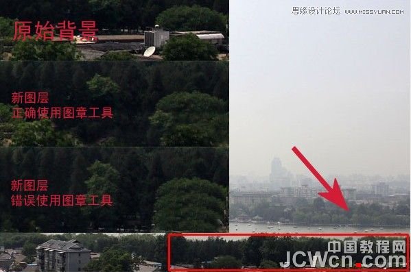 PS合成制作玄幻女劍客電影場(chǎng)景
