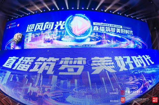 陌陌李粥粥受邀參加網絡表演行業(yè)年度盛典，獲十大新銳主播榮譽