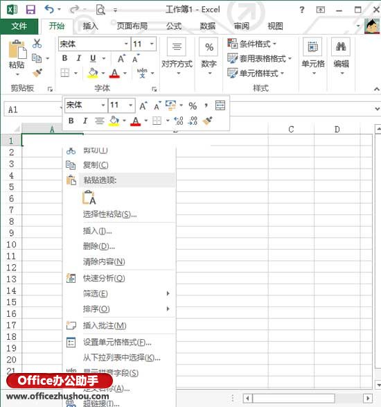 excel右鍵菜單選項(xiàng) 圖文詳解三種Excel2013右鍵菜單