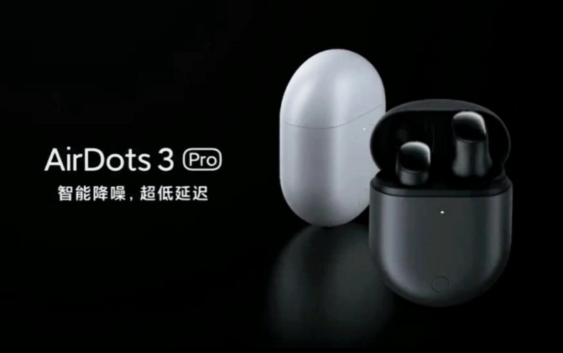 Redmi AirDots 3 Pro 真無(wú)線(xiàn)耳機(jī)發(fā)布：降噪深度 35dB，首發(fā) 299 元