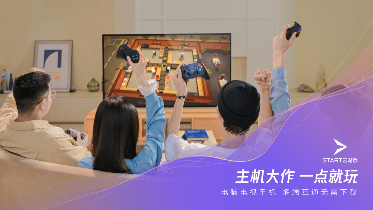康佳電視助力騰訊游戲發(fā)布會(huì)，探索大屏云游戲新風(fēng)尚