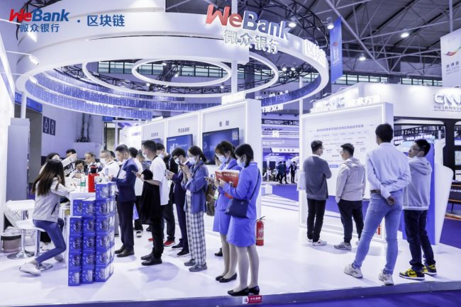 微眾銀行攜最新大數(shù)據(jù)隱私計算平臺亮相數(shù)博會，并斬獲領(lǐng)先科技成果獎