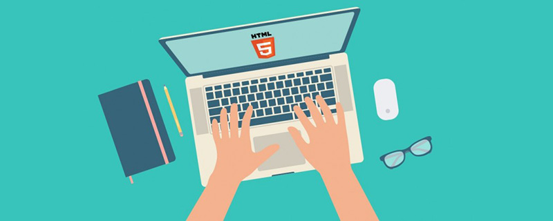 html5的開(kāi)發(fā)工具有哪些