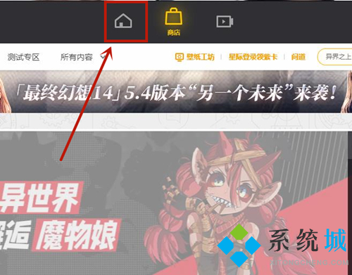 WeGame怎么查詢別人戰(zhàn)績(jī) WeGame查不了別人戰(zhàn)績(jī)?cè)趺崔k